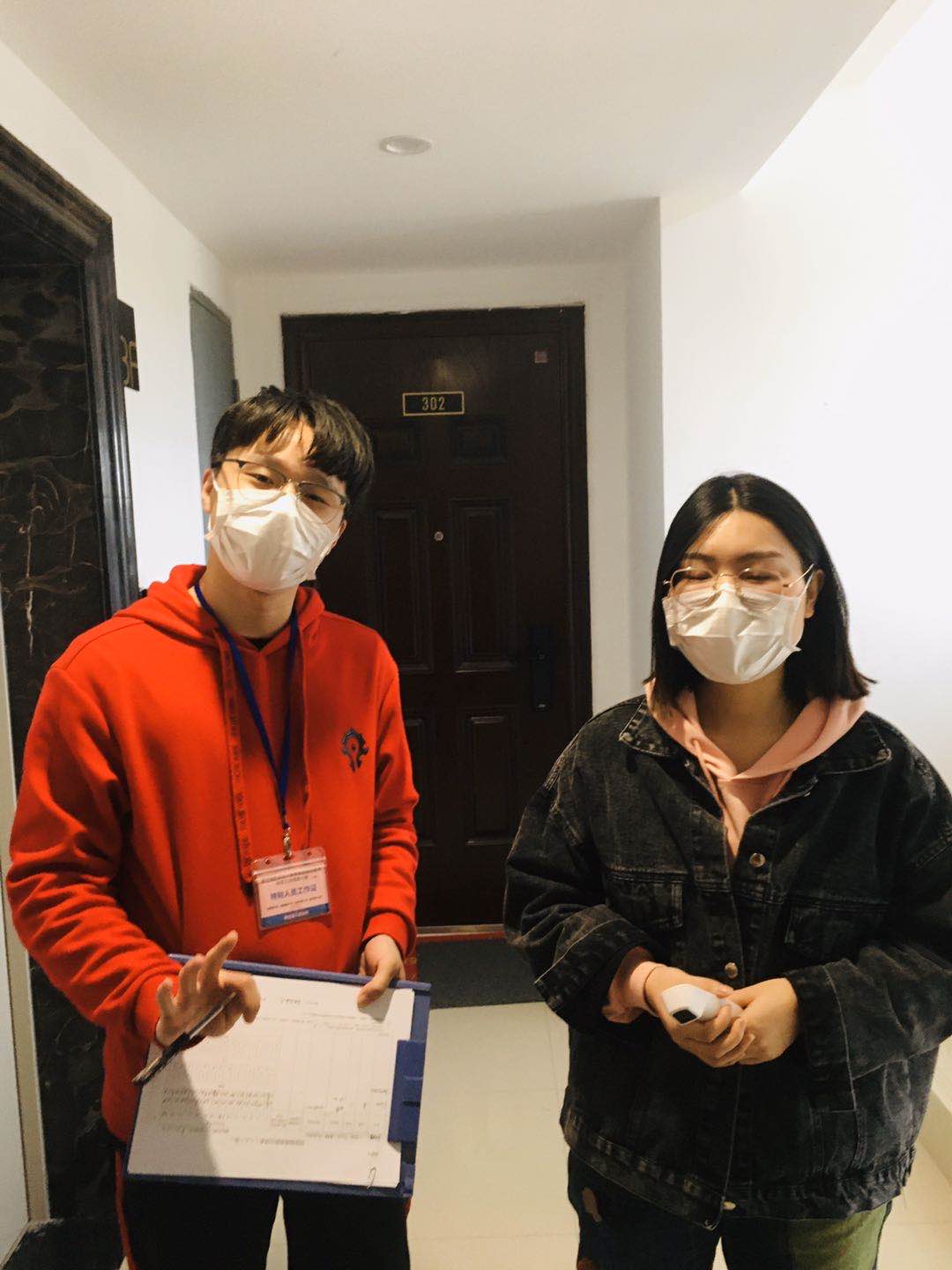 WeChat Image_20200405195022