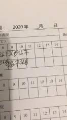 WeChat Image_20200405195615