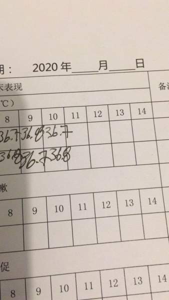 WeChat Image_20200405195615